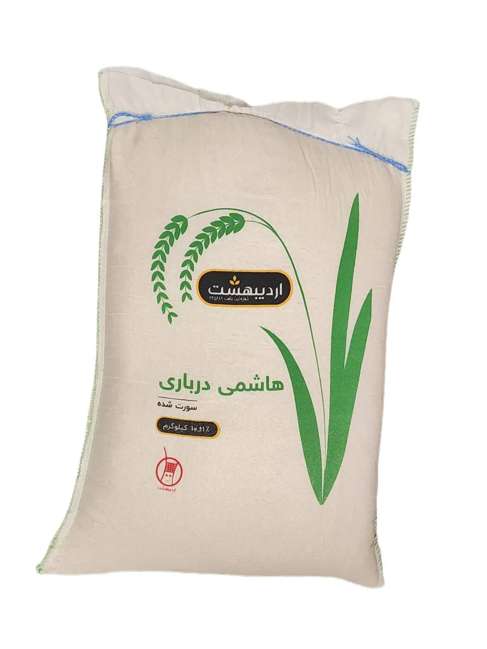 برنج هاشمی درباری اردیبهشت