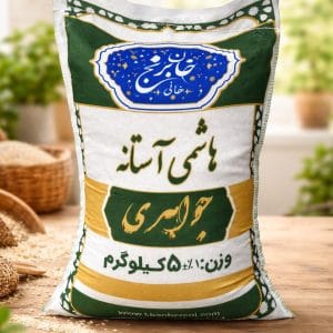 قیمت و خرید انواع برنج ایرانی