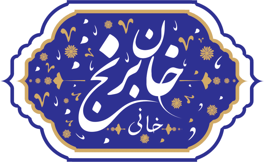 تماس با فروشگاه برنج ایرانی خان برنج