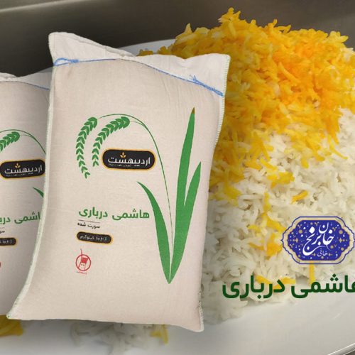 بشقاب برنج هاشمی درباری دم‌ کشیده با ته‌ دیگ طلایی